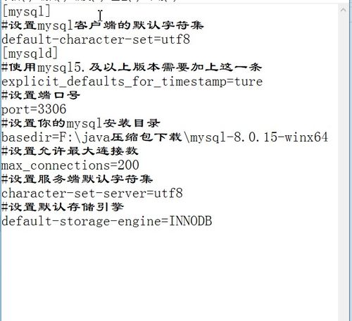 使用批处理命令注册运行mysql数据库,无需注册mysql服务,可以在任意电脑登录使用