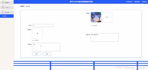 计算机毕业设计django vue基于web的玉米病虫害诊疗系统ax6wo