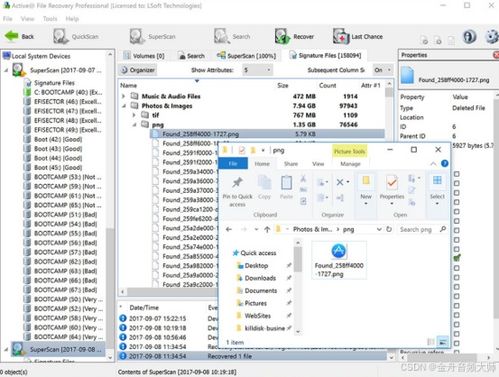 电脑文件误删除如何恢复 top12电脑数据恢复软件汇总合集 图文详解