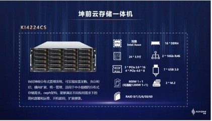 智能加速 算力先行 | 坤前计算机闪耀安博会