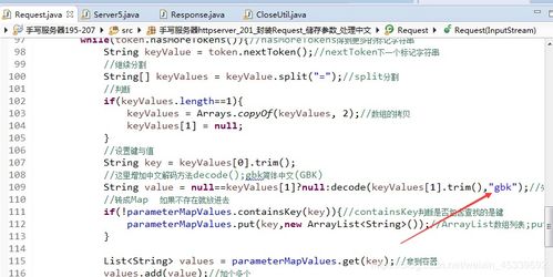 java 手写服务器httpserver 201 封装request 储存参数 处理中文 练习 weixin 45339692的博客 csdn博客 http 201 body