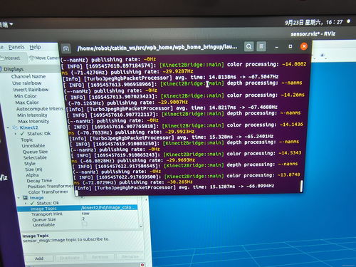六部工坊服务机器人 v1.4.1 使用文档及注意事项
