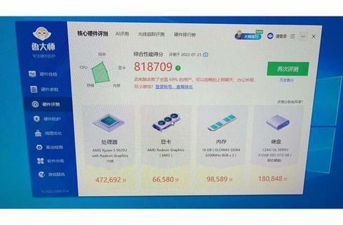 这款迷你电脑没有内存硬盘,但系统配置r5 5625u,1988元贵吗