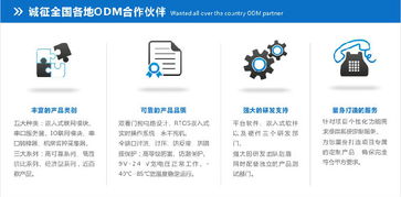 0 10v模拟量数据采集模块价格 厂家 图片