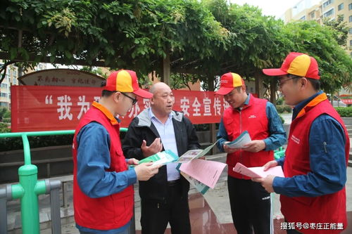 薛城供电中心开展 我为群众办实事 优质服务进社区 活动