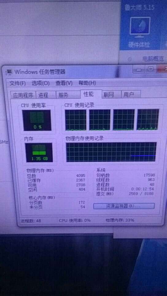 电脑主板为啥不识别这个内存 zol问答