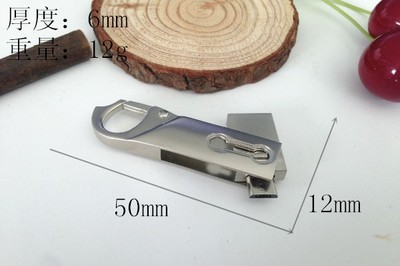 OTG金属U盘,手机电脑两用挂钩手机U盘