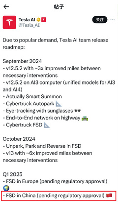 特斯拉明年将在中国推出FSD,它能打的过中国车企的智驾吗?