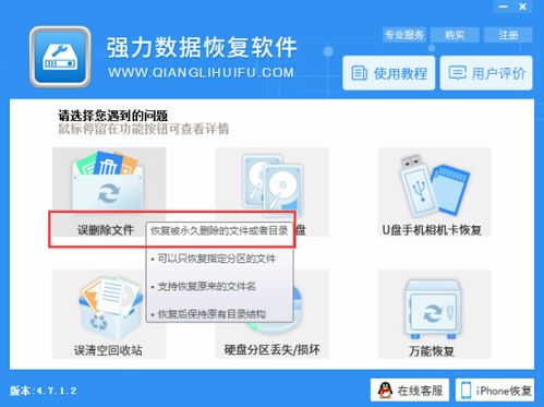 Windows计算机搜索记录管理 Win7清除文件搜索记录及数据恢复教程