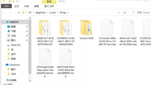 电脑内存清理与优化方法 提升数据处理与存储服务效率