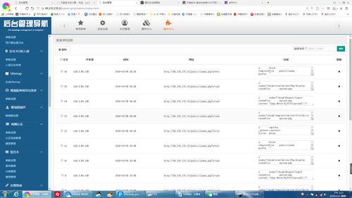网站服务器存在木马病毒应如何处理 计算机数据处理及存储服务指南
