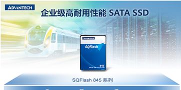 物联网时代企业级存储产品选型指南 应对数据洪流与业务变革